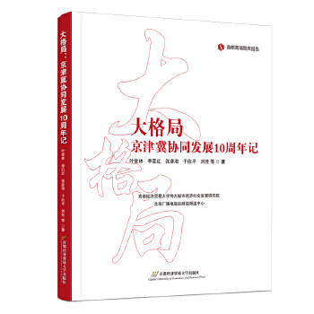  ���֣����򼽅f(xi��)ͬ�l(f��)չ10����ӛ