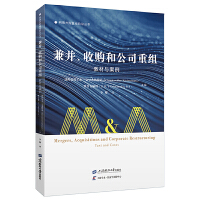 �沢����ُ(g��u)�͹�˾�ؽM���ı��Ͱ��������M(j��n)�棩