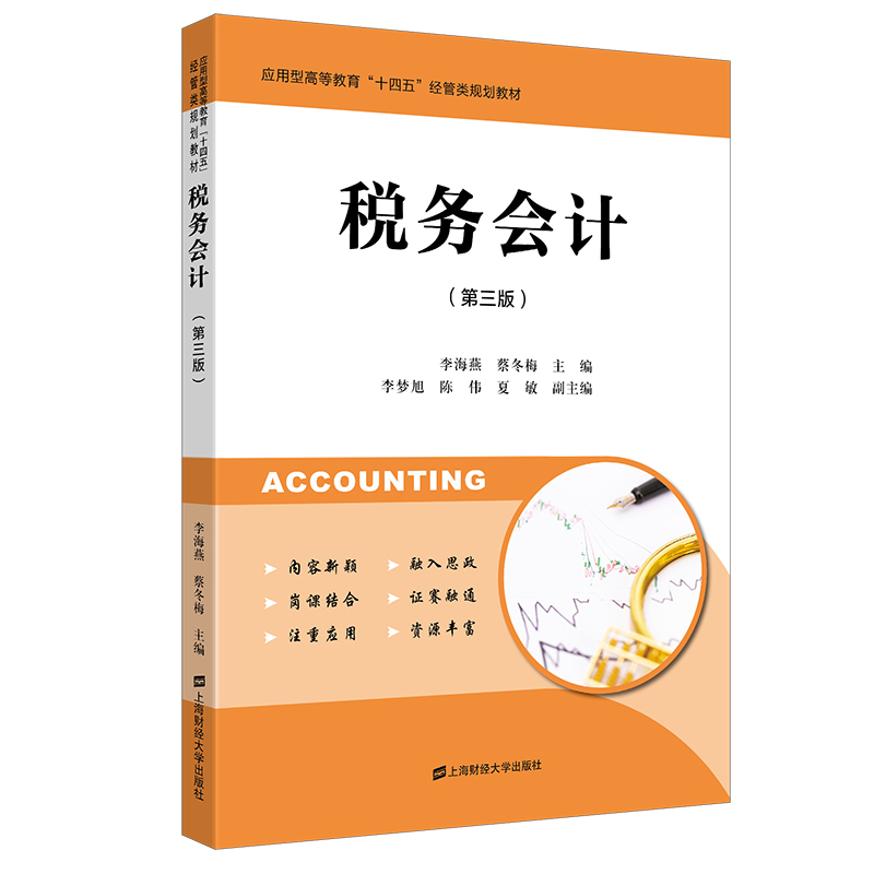 ���Օ�Ӌ�������棩 