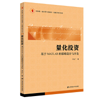 ����Ͷ�Y��������MATLAB�Ĳ����O(sh��)Ӌ(j��)�c�_�l(f��)