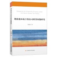 ��ֵ���h(hu��n)���µĹ�˾ؔ��(w��)���}�о�