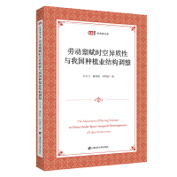 �ڄӷA�x�r�ծ��|(zh��)���c�҇��Nֲ�I(y��)�Y(ji��)��(g��u)�{(di��o)��