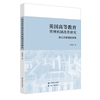 Ӣ���ߵȽ�������C(j��)�Ƹĸ��о�