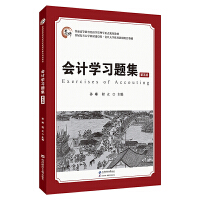 ��(hu��)Ӌ(j��)�W(xu��)��(x��)�}��������棩