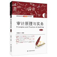 ��Ӌ(j��)ԭ���c��(sh��)��(w��)�������棩