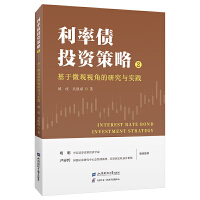 ���ʂ�Ͷ�Y����2������΢�^ҕ�ǵ��о��c���`