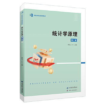  �y(t��ng)Ӌ�Wԭ�����ڶ��棩