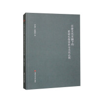 �h���Ļ������µĿͼҶY�������c�Ļ��Jͬ