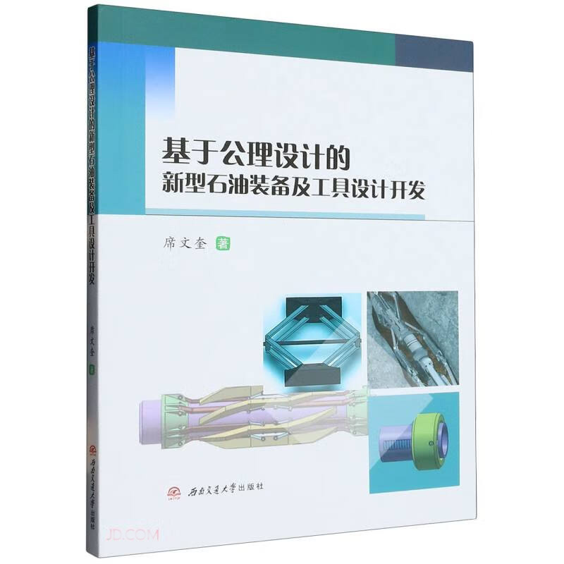 ���ڹ����O(sh��)Ӌ(j��)������ʯ���b�估�����O(sh��)Ӌ(j��)�_(k��i)�l(f��)