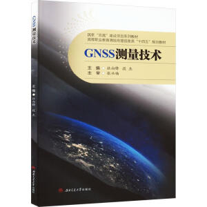 GNSS�y�����g