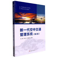 ��һ�����н�ͨ����ϵ�y(t��ng)