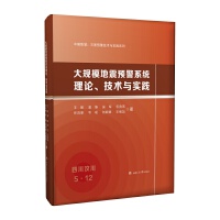 ��Ҏ(gu��)ģ�����A(y��)��ϵ�y(t��ng)��Փ�����g(sh��)�c��(sh��)�`