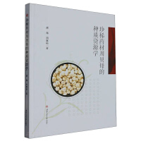 ��ϡˎ�Ĵ�ؐĸ�ķN�|(zh��)�YԴ�W(xu��)