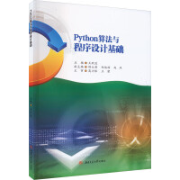 Python�㷨�c�����O(sh��)Ӌ���A(ch��)
