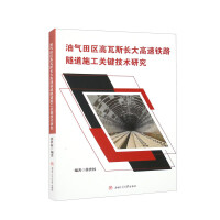 �͚���^(q��)����˹�L(zh��ng)������F·����ʩ���P(gu��n)�I���g(sh��)�о�