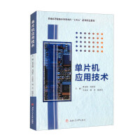 ��Ƭ�C(j��)��(y��ng)�ü��g(sh��)