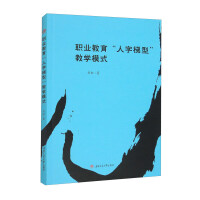 �I(y��)�������������͡��̌W(xu��)ģʽ