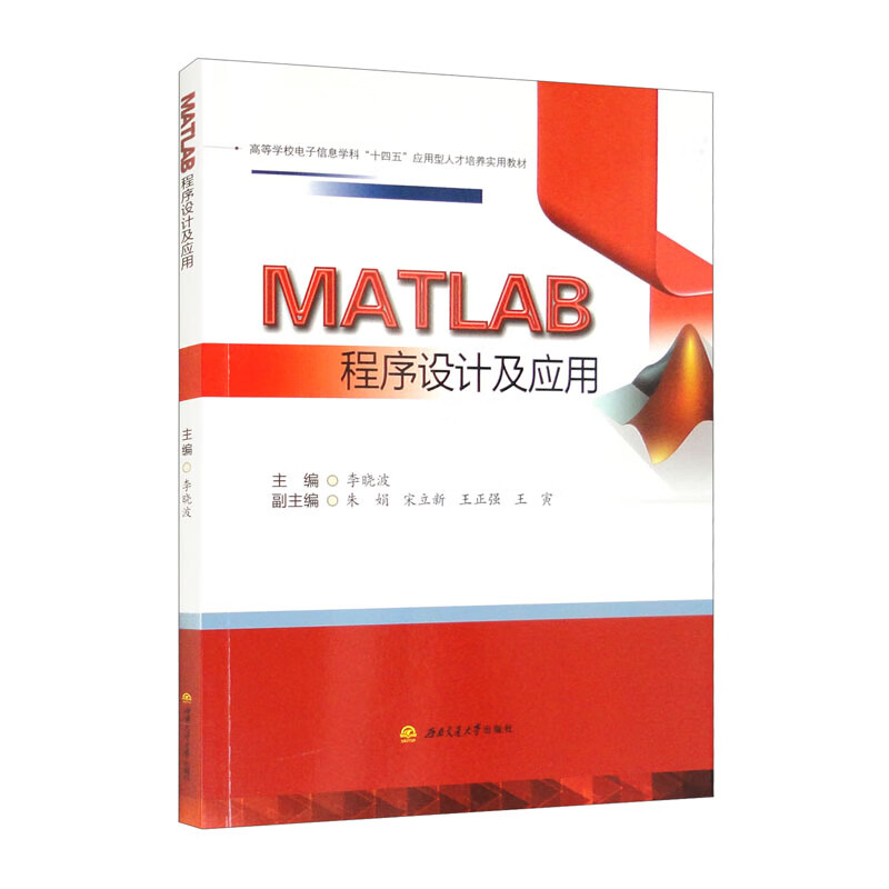 MATLAB�����O(sh��)Ӌ����(y��ng)��