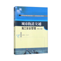 ����܉����ͨʩ����ȫ����