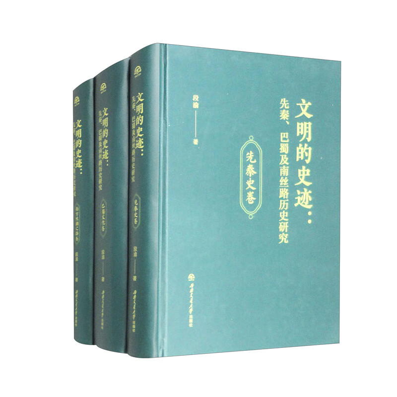 ������ʷ�E�������������Ͻz·�vʷ�о�������ʷ���������Ļ������Ϸ��z�I֮·����