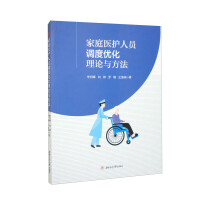 ��ͥ�t(y��)�o(h��)�ˆT�{(di��o)�ȃ�(y��u)����Փ�c����