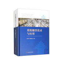 �ؽM���ݼ��g(sh��)�c��(y��ng)��