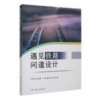 ��Ҋ�F· �����O(sh��)Ӌ