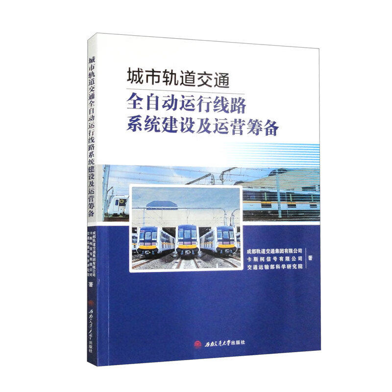 ����܉����ͨȫ�Ԅ��\�о�·ϵ�y(t��ng)���O(sh��)���\�I�I��