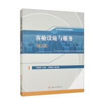 ��œ�O(sh��)ʩ�c����(w��)