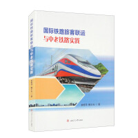 ��(gu��)�H�F·�ÿ�(li��n)�\(y��n)�c�����F·��(sh��)�`