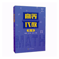 �ߵȴ���(sh��)��(d��o)�W(xu��)