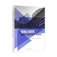 �b��ʽ������������(g��u)�����a(ch��n)�cʩ��