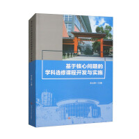 ���ں��Ć��}�ČW(xu��)���x���n���_�l(f��)�c��(sh��)ʩ