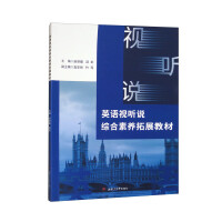 Ӣ�Zҕ �f�C�����B(y��ng)��չ�̲�