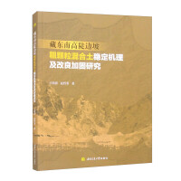 �ؖ|�ϸ߶�߅�´��w���������(w��n)���C(j��)���������ӹ��о�