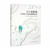 �˿����g���c�^(q��)��a(ch��n)�I(y��)�Y(ji��)��(g��u)�{(di��o)���о�