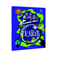 ������(chu��ng)�롱ϵ��˼�S�Α��(sh��) �������ܰl(f��)����֮��Ҏ(gu��)��