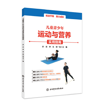  ��ͯ�������\���c�I�B(y��ng)����ָ��