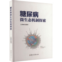 ����΢���B(t��i)�C(j��)��̽��