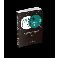 �v���£����O(sh��)Ӌ(j��)