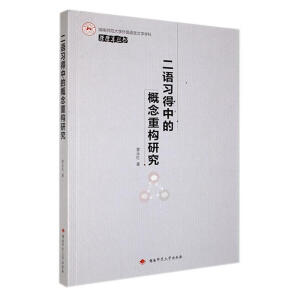 ���Z��(x��)���еĸ����ؘ�(g��u)�о�