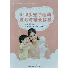 0~3�q�H�ӻ��(d��ng)�O(sh��)Ӌ(j��)�c���Lָ��(d��o)