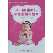 0~3�q���׃���(d��ng)���l(f��)չ�c����