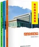 �҂���s�ڸ�У,