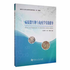 ��ԭ΢�����c���ߌW(xu��)��(sh��)�(y��n)ָ��(d��o)