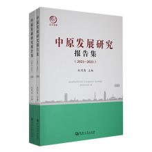 ��ԭ�l(f��)չ�о���(b��o)�漯