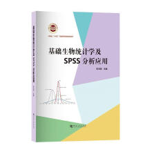 ���A(ch��)����y(t��ng)Ӌ�W(xu��)��SPSS������(y��ng)��