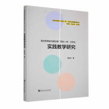 ��У˼��������Փ�n����λһ�w�����w����(sh��)�`�̌W(xu��)�о�