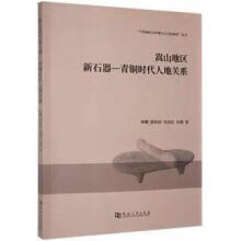 ��ɽ�؅^(q��)��ʯ��-���~�r���˵��Pϵ