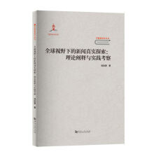 ȫ��ҕҰ�µ����挍̽��